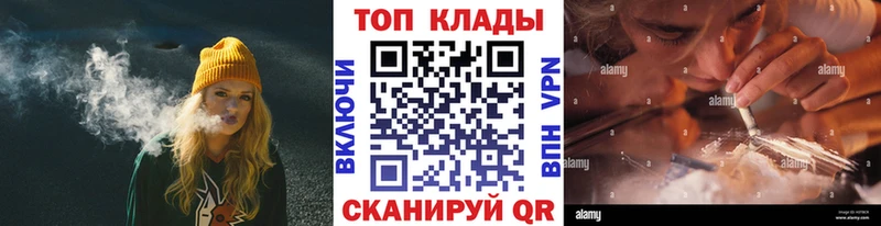 Канабис Новоуральск