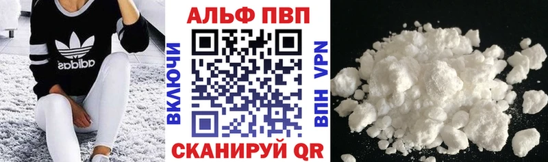 купить наркотик  Новоуральск  Alpha-PVP VHQ 