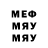 МЕФ 4 MMC Misha Dereck