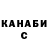 Кетамин VHQ Arina Stasenko