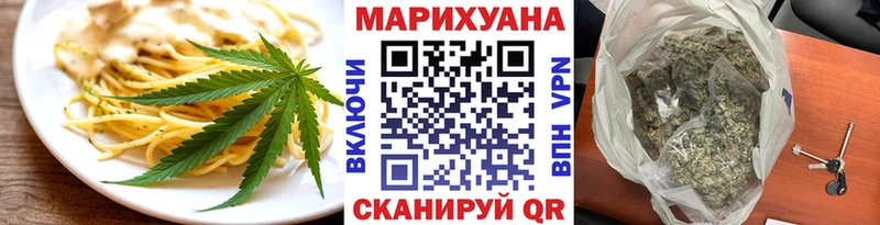 Cannafood конопля  хочу наркоту  Новоуральск 