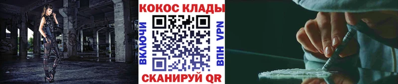 Кокаин 97%  даркнет сайт  Новоуральск 