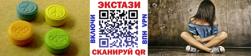 ЭКСТАЗИ DUBAI  Новоуральск 
