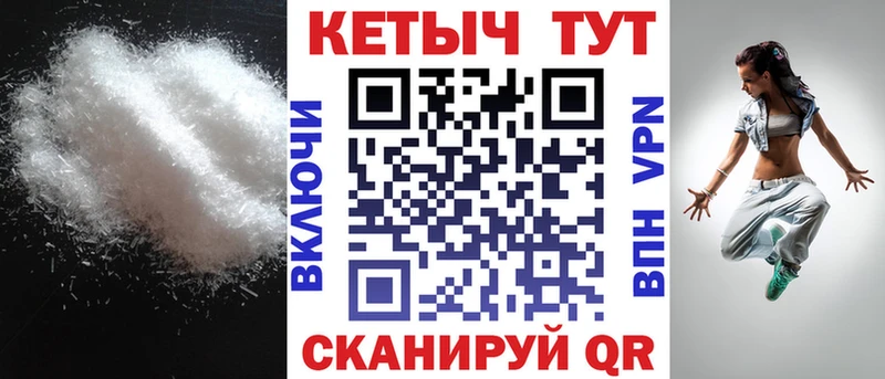 КЕТАМИН VHQ кракен онион Новоуральск продажа наркотиков