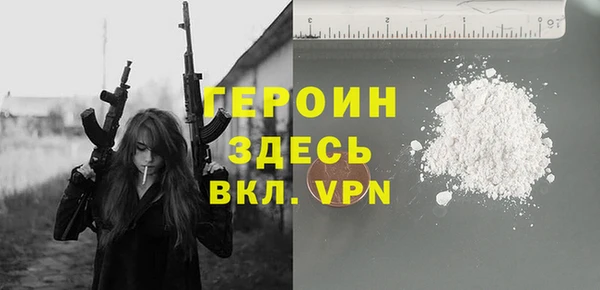 меф VHQ Алексин
