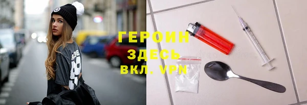 меф VHQ Алексин