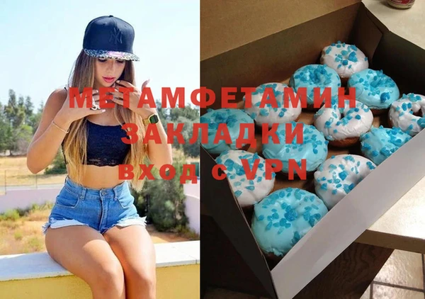 меф VHQ Алексин