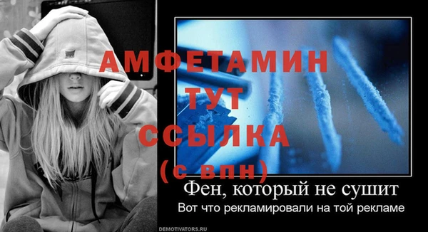 твердый Нязепетровск