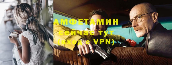 меф VHQ Алексин
