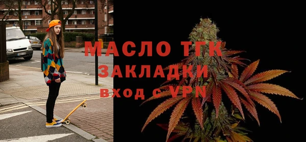 меф VHQ Алексин