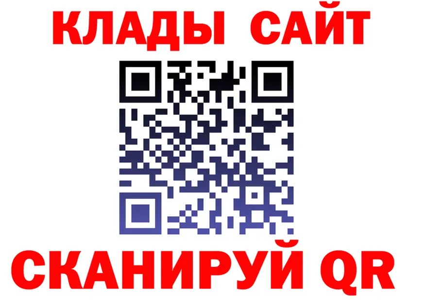 АМФ 97% ТОР маркетплейс omg Новоуральск