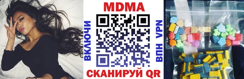 MDMA кристаллы  Новоуральск 