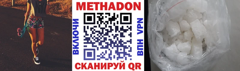 mega как войти  сколько стоит  Новоуральск  Метадон кристалл 